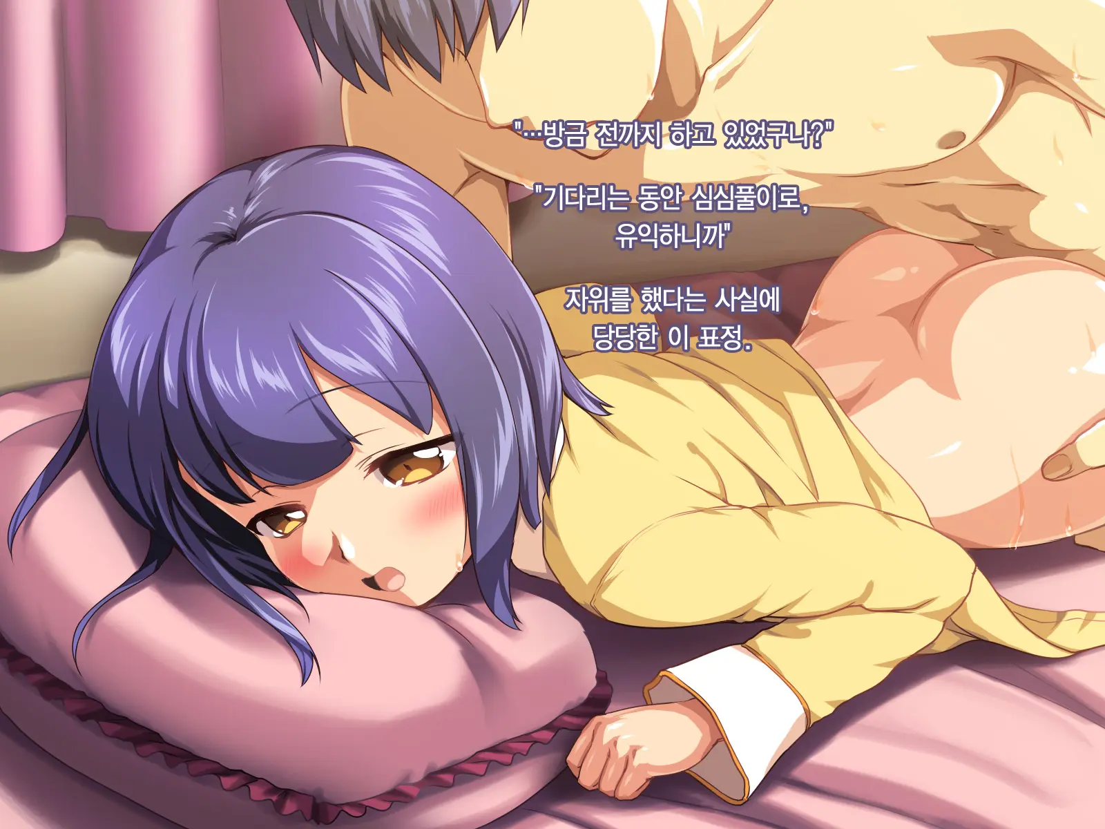 Main Diary After - Inran Na Musume Futari Ni Ikenai Haramase Seikyouiku | 마인 다이어리 애프터 - 음란한 두 딸에게 해선 안 될 임신 성교육